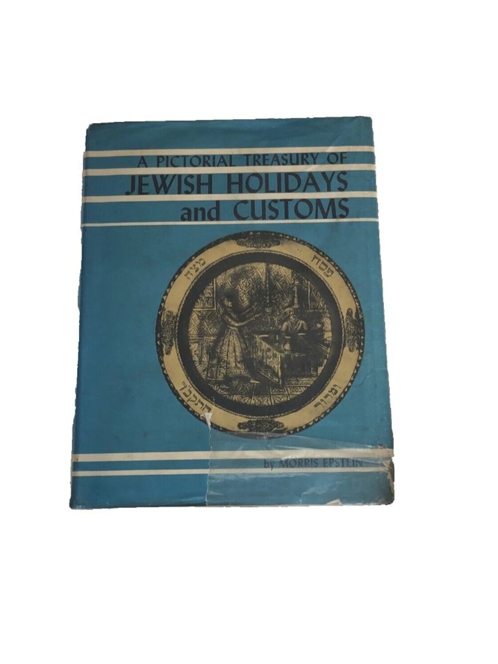 Epstein, Morris A PICTORIAL TREASURY OF JEWISH HOLIDAYS & CUSTOMS Ex Library